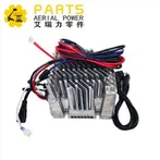 Ładowarka DingLi DL-00003123